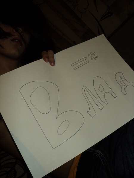 NikitaGift - �������